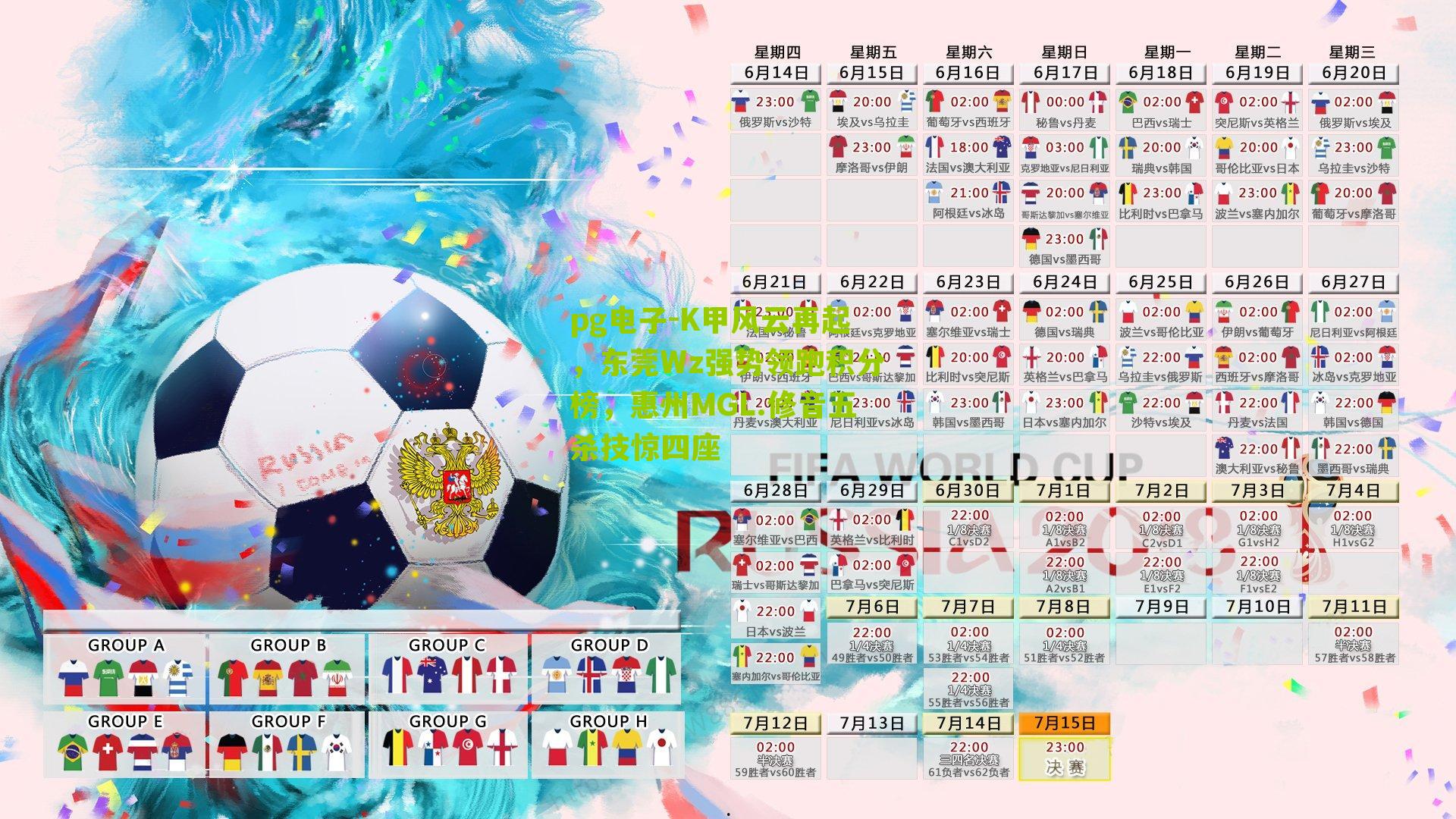 K甲风云再起，东莞Wz强势领跑积分榜，惠州MGL.修音五杀技惊四座